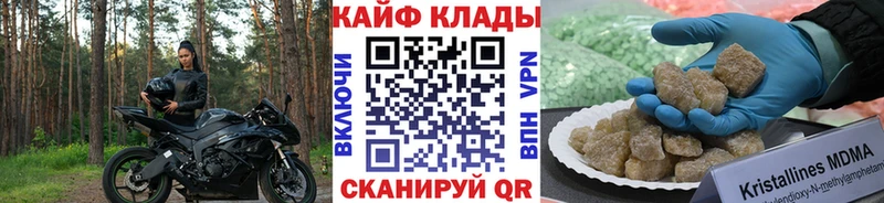 Где купить наркотики Лысьва АМФЕТАМИН  Мефедрон  КОКАИН  ГАШИШ  Бошки Шишки 