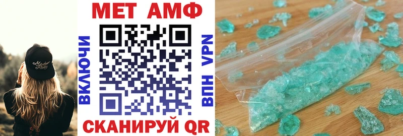 Amphetamine Premium Лысьва