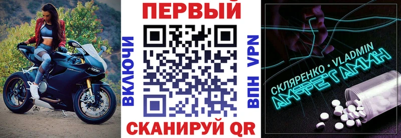 где можно купить Лысьва АМФЕТАМИН 98%