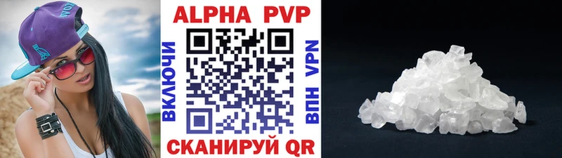 Альфа ПВП СК  Лысьва 