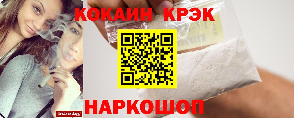 Лысьва  COCAIN 98%  где купить наркоту  Вход с VPN  КОКАИН Эквадор 