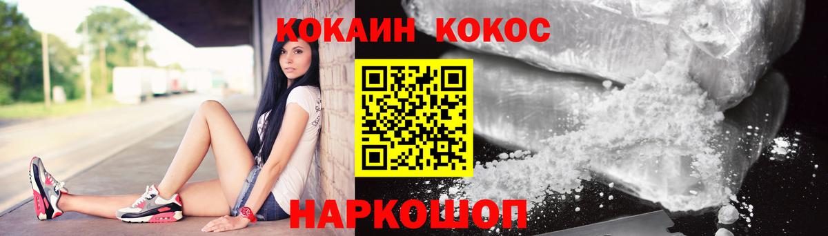 КОКАИН FishScale Лысьва