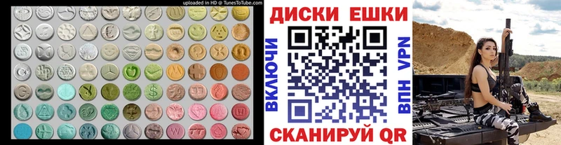 купить наркотик  Лысьва  Ecstasy louis Vuitton 