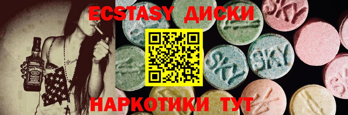 ЭКСТАЗИ Дубай Лысьва