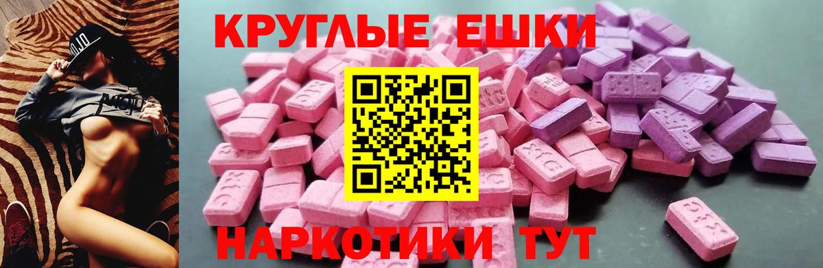 Экстази  Вход с VPN  Лысьва  Ecstasy Philipp Plein  Ecstasy DUBAI 