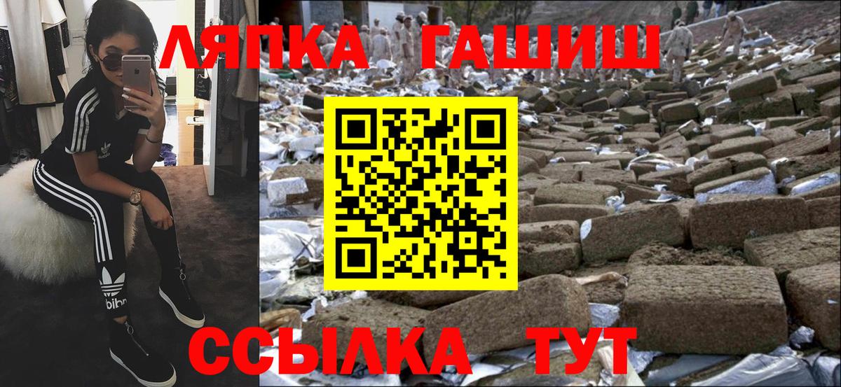 Гашиш гарик Лысьва
