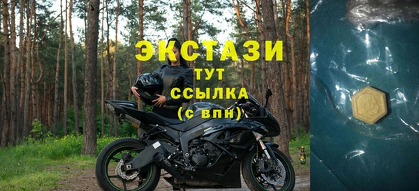 тгк Алексин