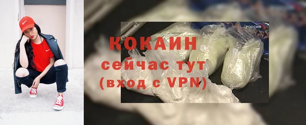 COCAINE Алзамай