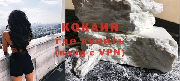 COCAINE Алзамай
