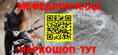 кокаин перу Кандалакша