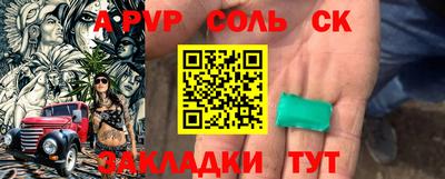 a pvp Ипатово