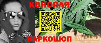 марихуана Изобильный