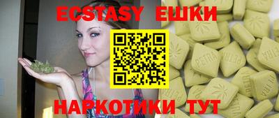альфа пвп Камышлов