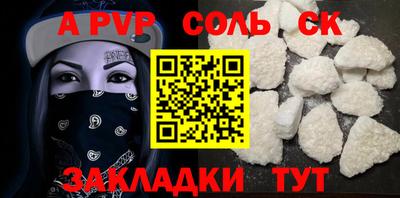спайс Кингисепп