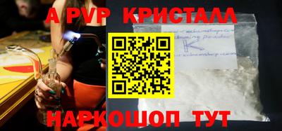 мдпв Канаш