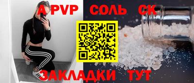 мдпв Канаш