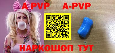 метамфетамин Кинель