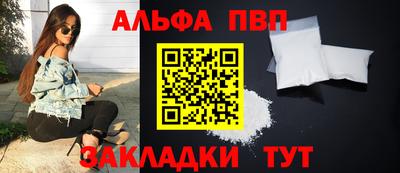 метамфетамин Кинель