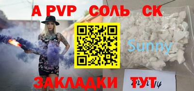 кокаин перу Кандалакша