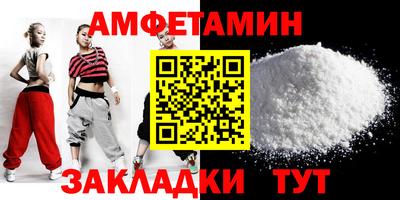 спайс Кингисепп