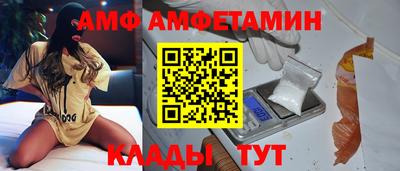 альфа пвп Камышлов