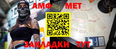 альфа пвп Камышлов