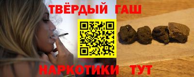 альфа пвп Камышлов