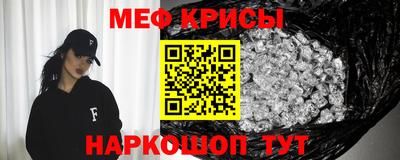 метамфетамин Кинель