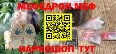 мдма Кимры