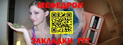 мдма Кимры