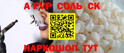 мдма Кимры