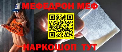 метамфетамин Кинель