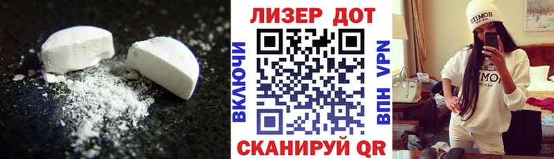 LSD-25 экстази ecstasy  Лысьва 
