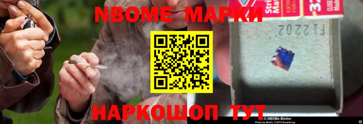 Лысьва  ЛСД экстази кислота  Вход с VPN 