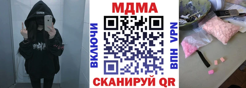 MDMA crystal закладки Лысьва