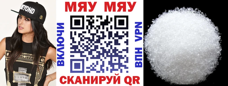 МЕФ мука  дарнет шоп  Лысьва 
