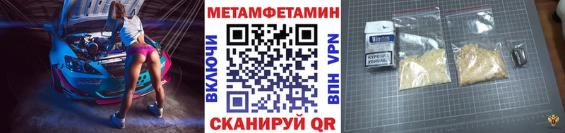 Метамфетамин мет Лысьва