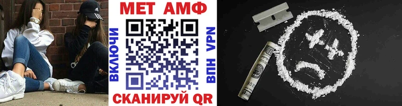 МЕТАМФЕТАМИН Декстрометамфетамин 99.9%  хочу наркоту  Лысьва 