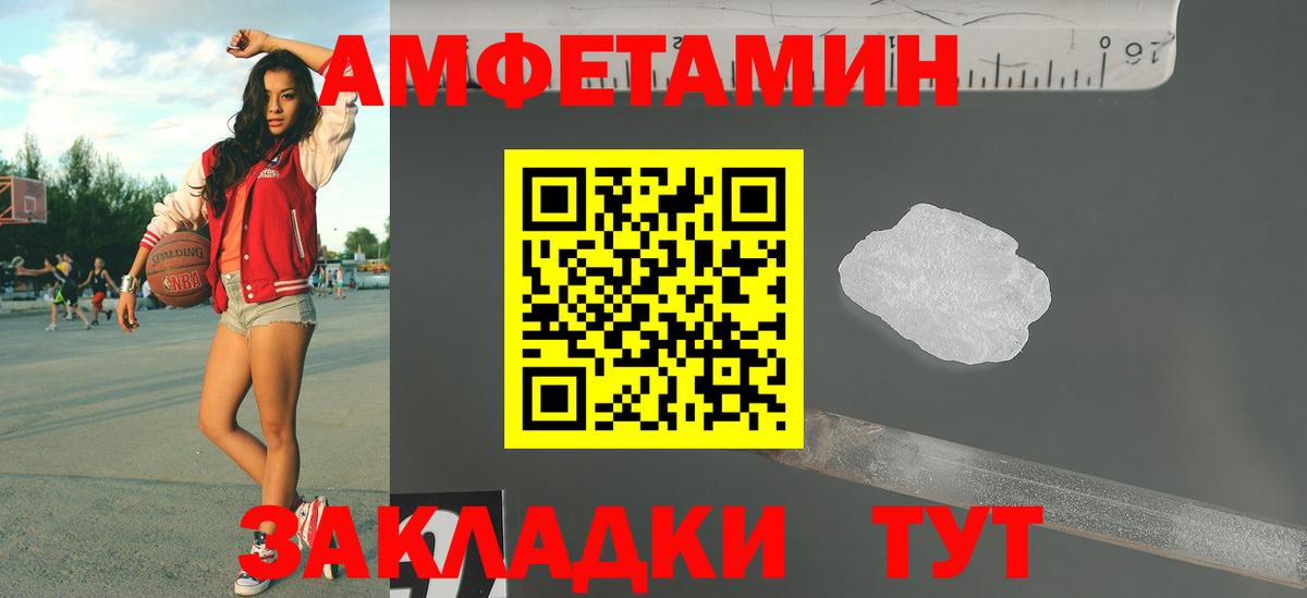 ГАШИШ  Лысьва  Бошки Шишки  A PVP СК   Вход с VPN  Меф   КОКАИН 