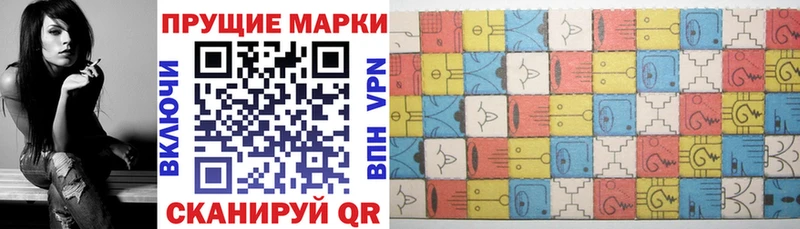 Марки 25I-NBOMe 1,5мг  купить закладку  Лысьва 