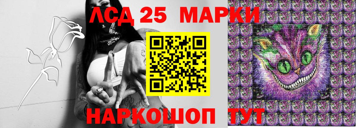 Лысьва  Марки N-bome 1,5мг  Наркотические марки  Вход с VPN  Марки N-bome 1,5мг 
