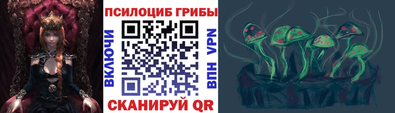 Галлюциногенные грибы мицелий  площадка состав  Лысьва 
