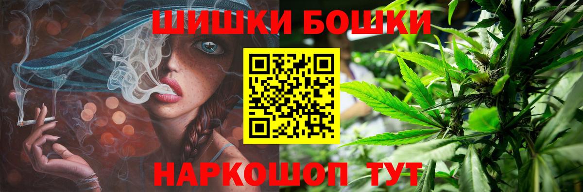 Бошки марихуана VHQ  Канабис Ganja  Бошки марихуана ГИДРОПОН  Вход с VPN  Лысьва 